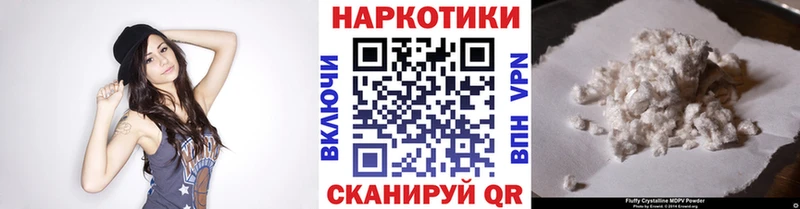 Купить закладку Конопля  Псилоцибиновые грибы  ГАШИШ  Мефедрон  COCAIN  Куртамыш