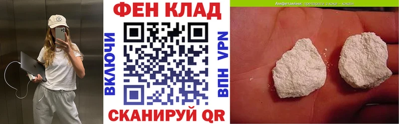 Купить где Куртамыш АМФ Premium