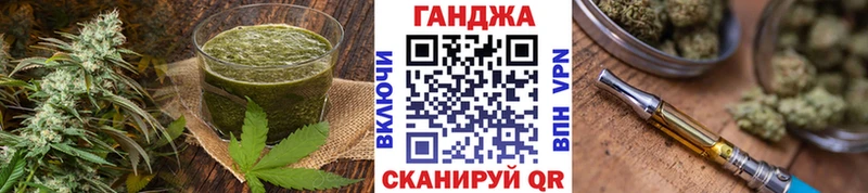 Canna-Cookies марихуана  Купить закладки  Куртамыш 