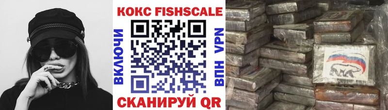 COCAIN Эквадор  Купить где  Куртамыш 