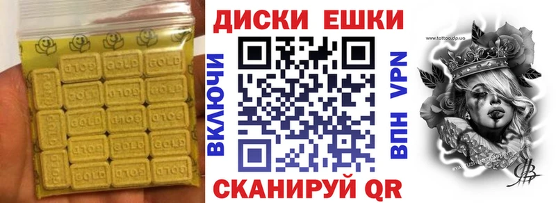 Купить закладки  Куртамыш  ЭКСТАЗИ TESLA 