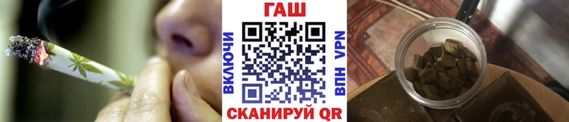 Гашиш 40% ТГК Купить где Куртамыш