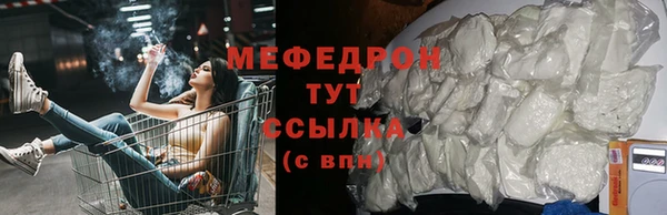 соль ск Верхнеуральск