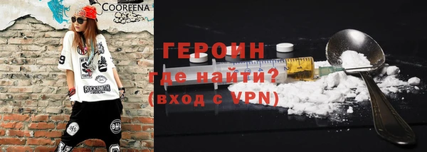 скорость mdpv Богородицк