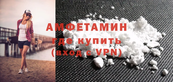 альфа пвп VHQ Бугульма