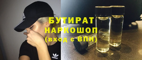 бутик Богданович