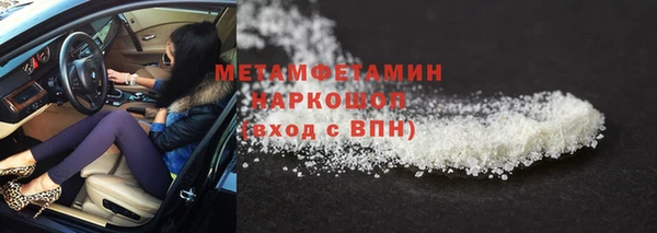 хмурый Горняк