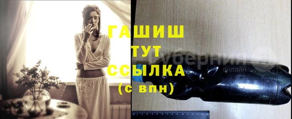 мяу мяу кристалл Горно-Алтайск