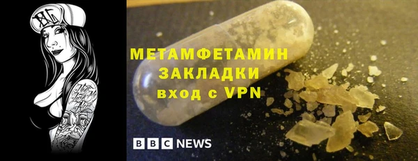 героин Горнозаводск
