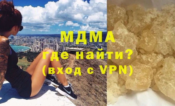 скорость mdpv Богородицк