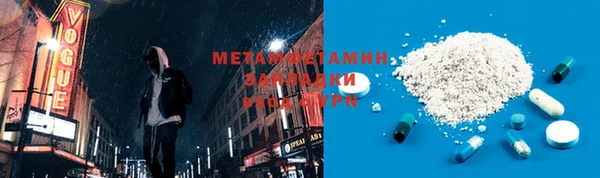 меф VHQ Вязники