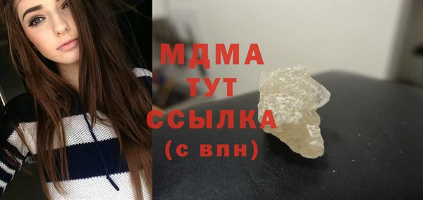 сатива Бронницы