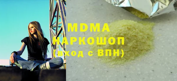 героин Горнозаводск