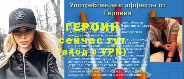 шишки Богородск