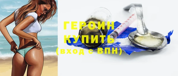 мяу мяу кристалл Горно-Алтайск