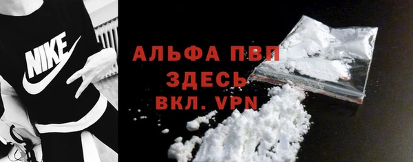 шишки Богородск