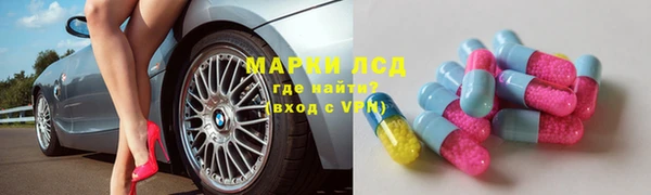героин Горнозаводск