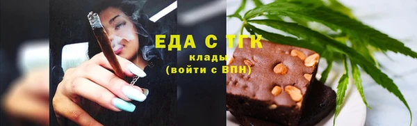 мяу мяу кристалл Горно-Алтайск