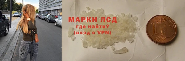 экстази Бородино