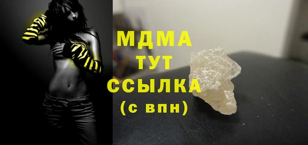 альфа пвп VHQ Бугульма
