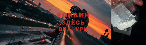 мяу мяу кристалл Горно-Алтайск