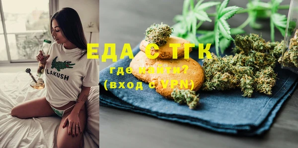 трава Вязьма