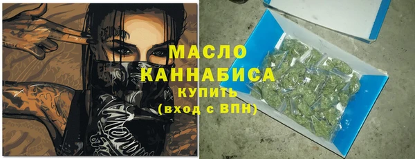 альфа пвп VHQ Бугульма