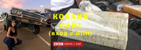 хмурый Горняк