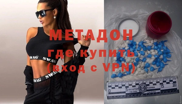героин Горнозаводск