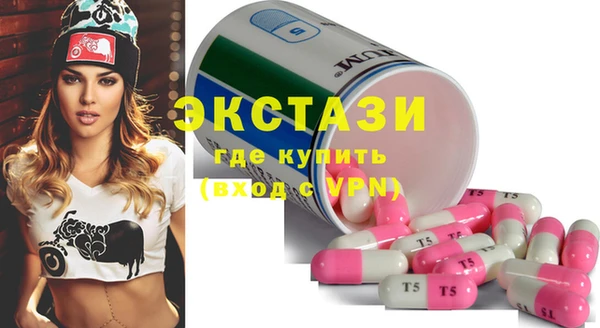 мяу мяу кристалл Горно-Алтайск
