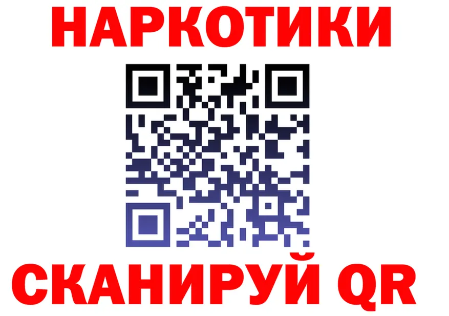 МЕФ мука ТОР shop MEGA Куртамыш