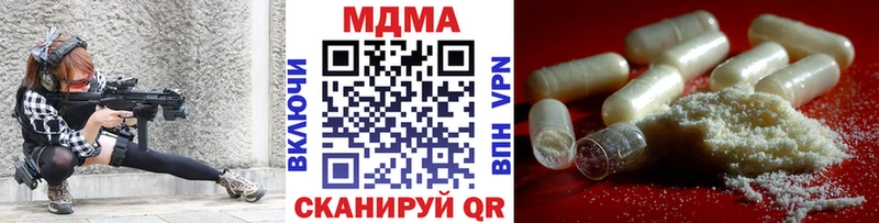 MDMA VHQ  Купить  Куртамыш 