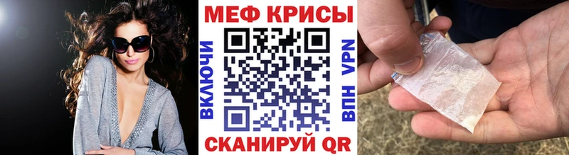 МЕФ  Куртамыш