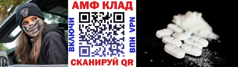 МЕТАМФЕТАМИН кристалл  Купить где  Куртамыш 
