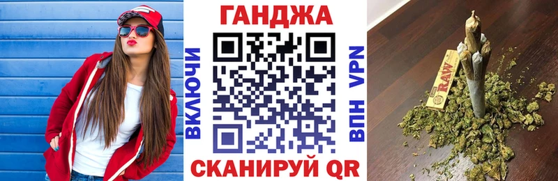 Марихуана OG Kush  Купить где  Куртамыш 